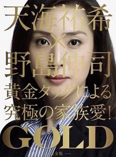 《金牌女王》