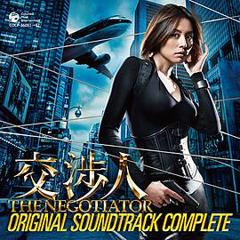 《谈判专家2008》