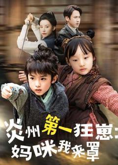 《功夫双娃爹地来过一招》