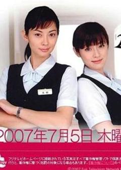 《山女壁女》