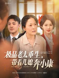 《王牌机长娇宠农家小甜妻》