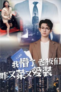 《恋恋博物馆》