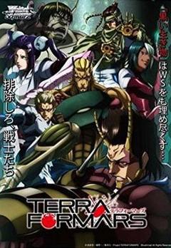 《火星异种 OVA BUGS2号篇》