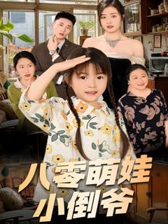 《陈小姐的时空订单》