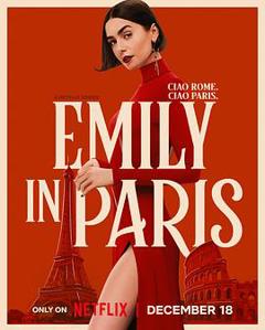 《艾米丽在巴黎第五季》