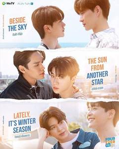 《四方极爱II》