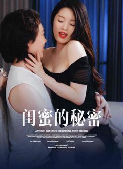 《枫林恋语情长》