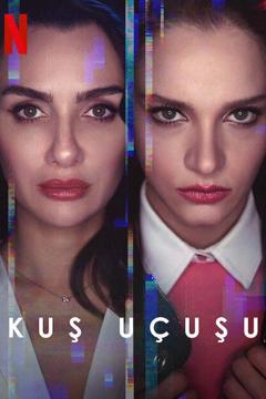 直线篡位第二季