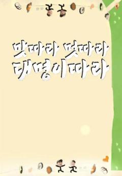 《跟着大明寻味釜山-福冈篇》