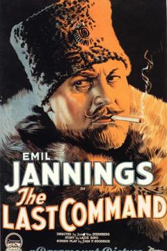 《最后命令》