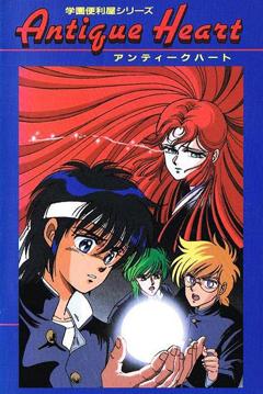 《学园便利屋》