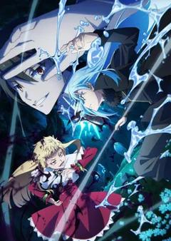 《关于我转生变成史莱姆这档事第四季》