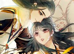 《朝堂有妖气动态漫画》