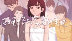 《在拥挤的房间拥抱动态漫画》