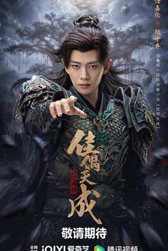 《佳偶天成2026》