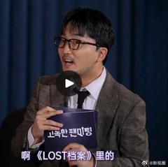不能笑的孤独粉丝见面会