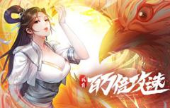 我有百万倍攻速动态漫画第1季