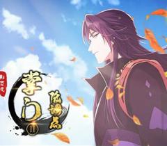 《掌门低调点动态漫画第2季》