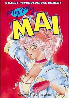 《美女万事屋》