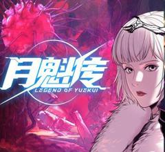 《月魁传动态漫画》