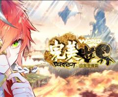 完美世界：少年至尊篇动态漫画