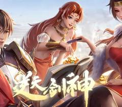 逆天剑神动态漫画