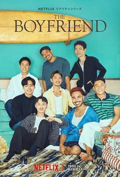 《我的咖啡男友第一季》
